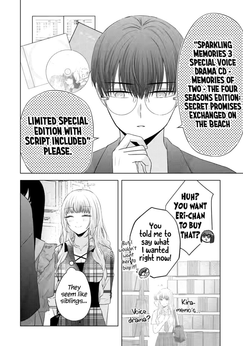 Nanjou San Wa Boku Ni Dakaretai 12 11