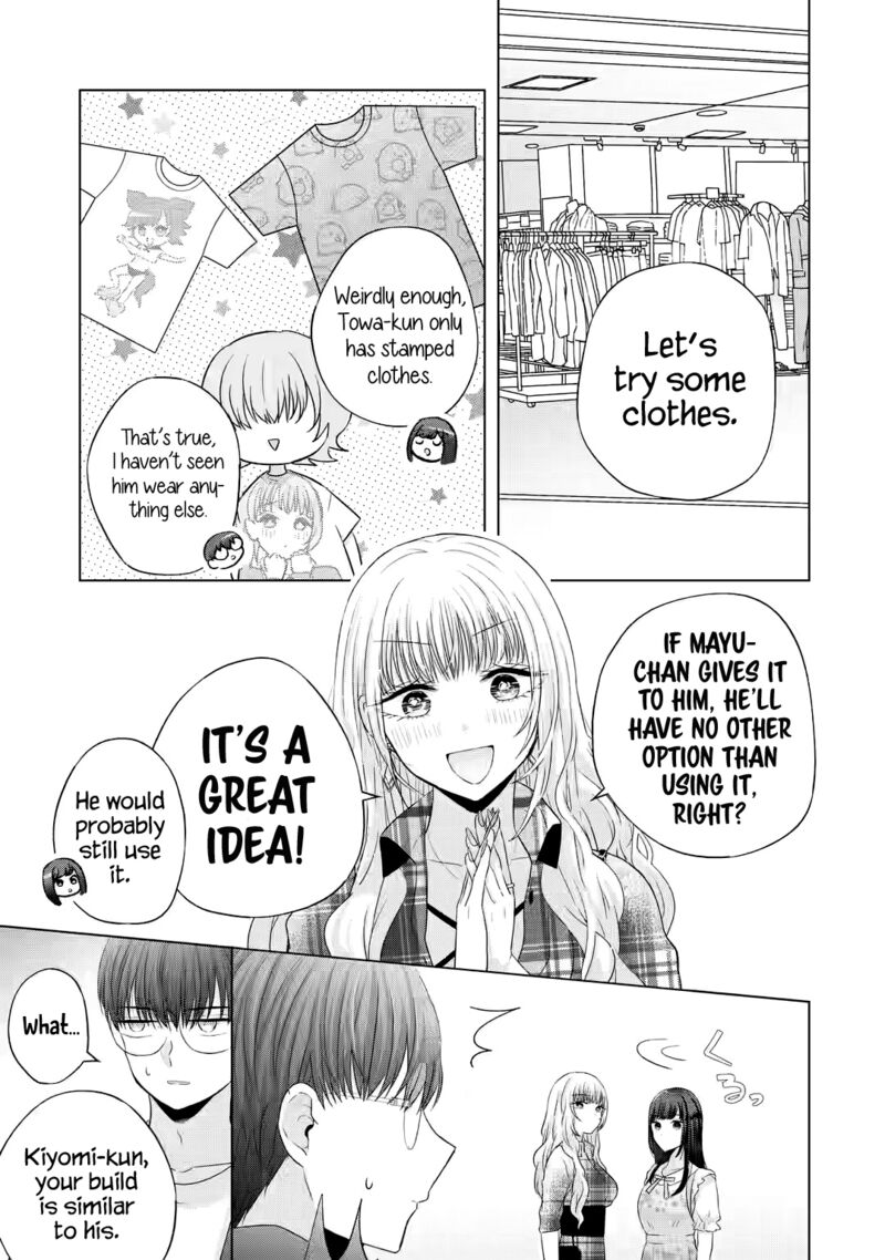 Nanjou San Wa Boku Ni Dakaretai 12 12