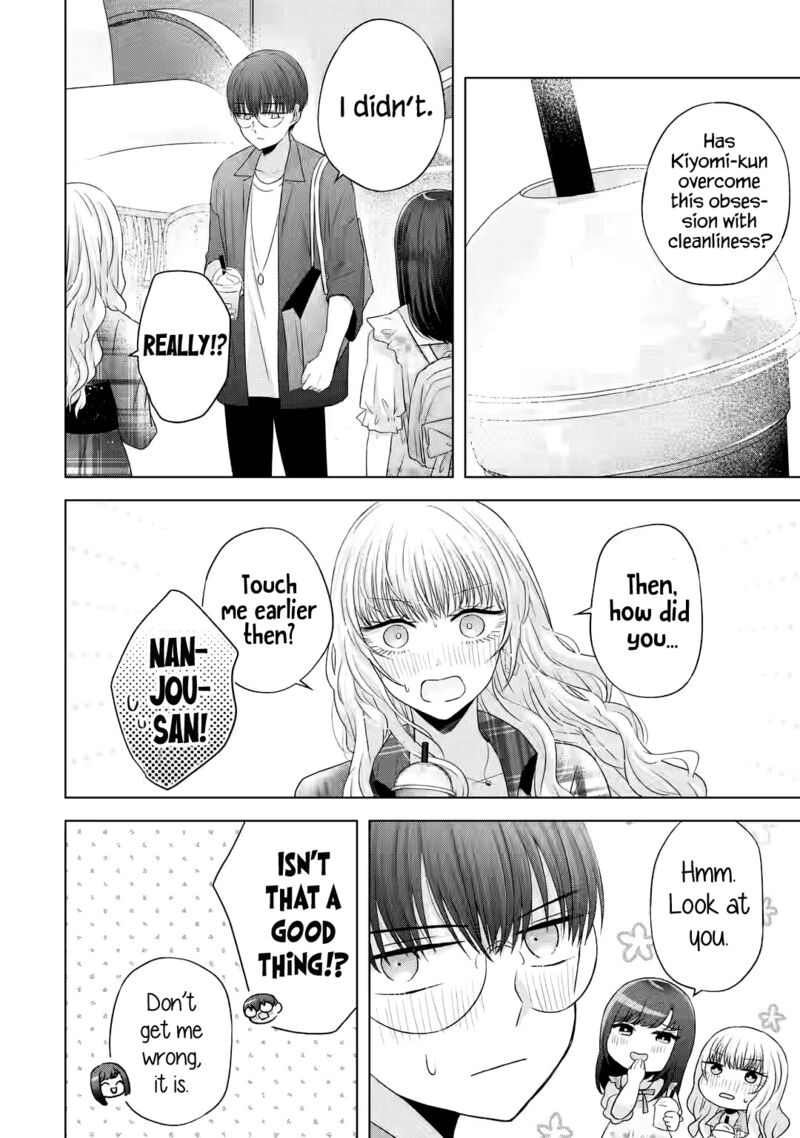 Nanjou San Wa Boku Ni Dakaretai 12 17