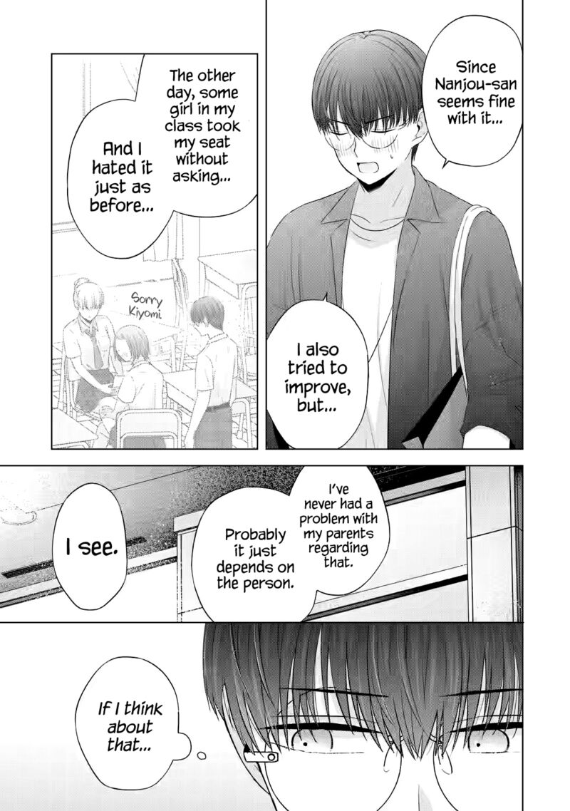 Nanjou San Wa Boku Ni Dakaretai 12 18