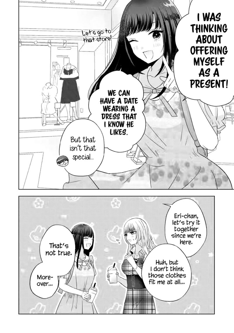 Nanjou San Wa Boku Ni Dakaretai 12 21