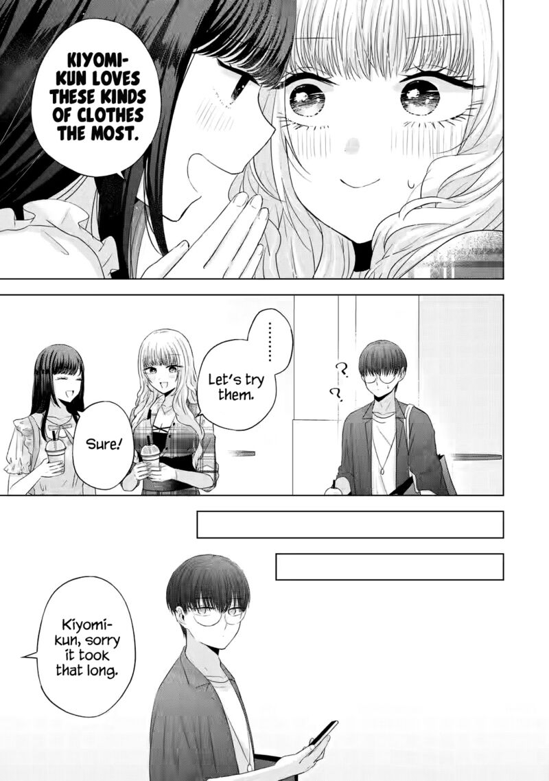 Nanjou San Wa Boku Ni Dakaretai 12 22