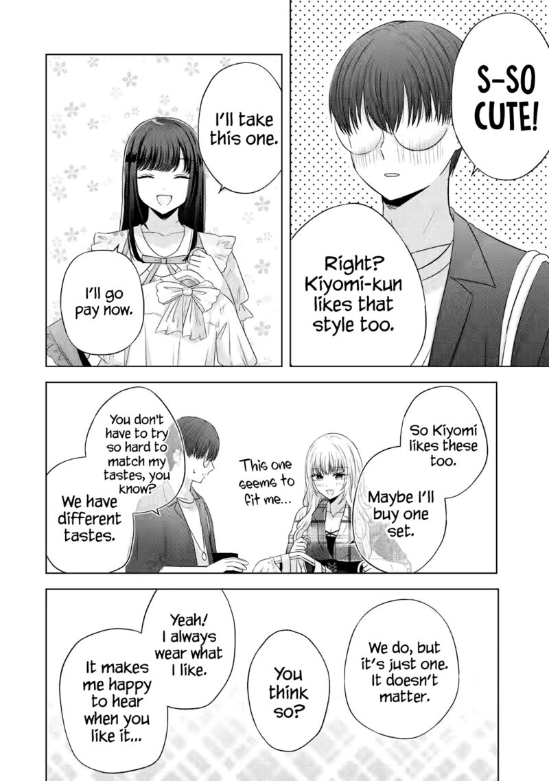 Nanjou San Wa Boku Ni Dakaretai 12 24