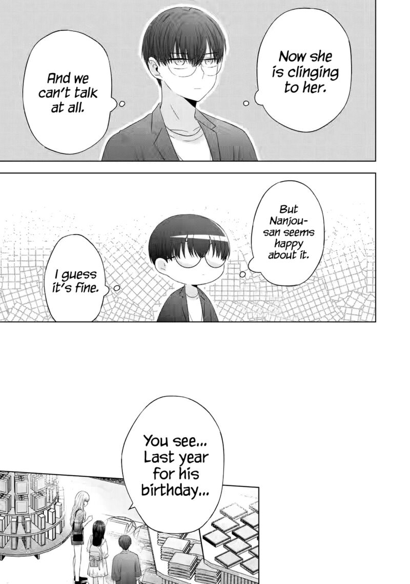 Nanjou San Wa Boku Ni Dakaretai 12 6
