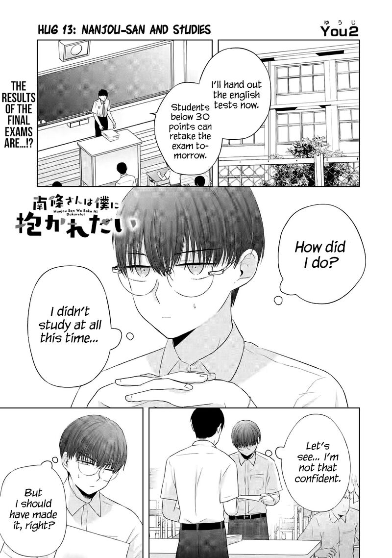 Nanjou San Wa Boku Ni Dakaretai 13 2