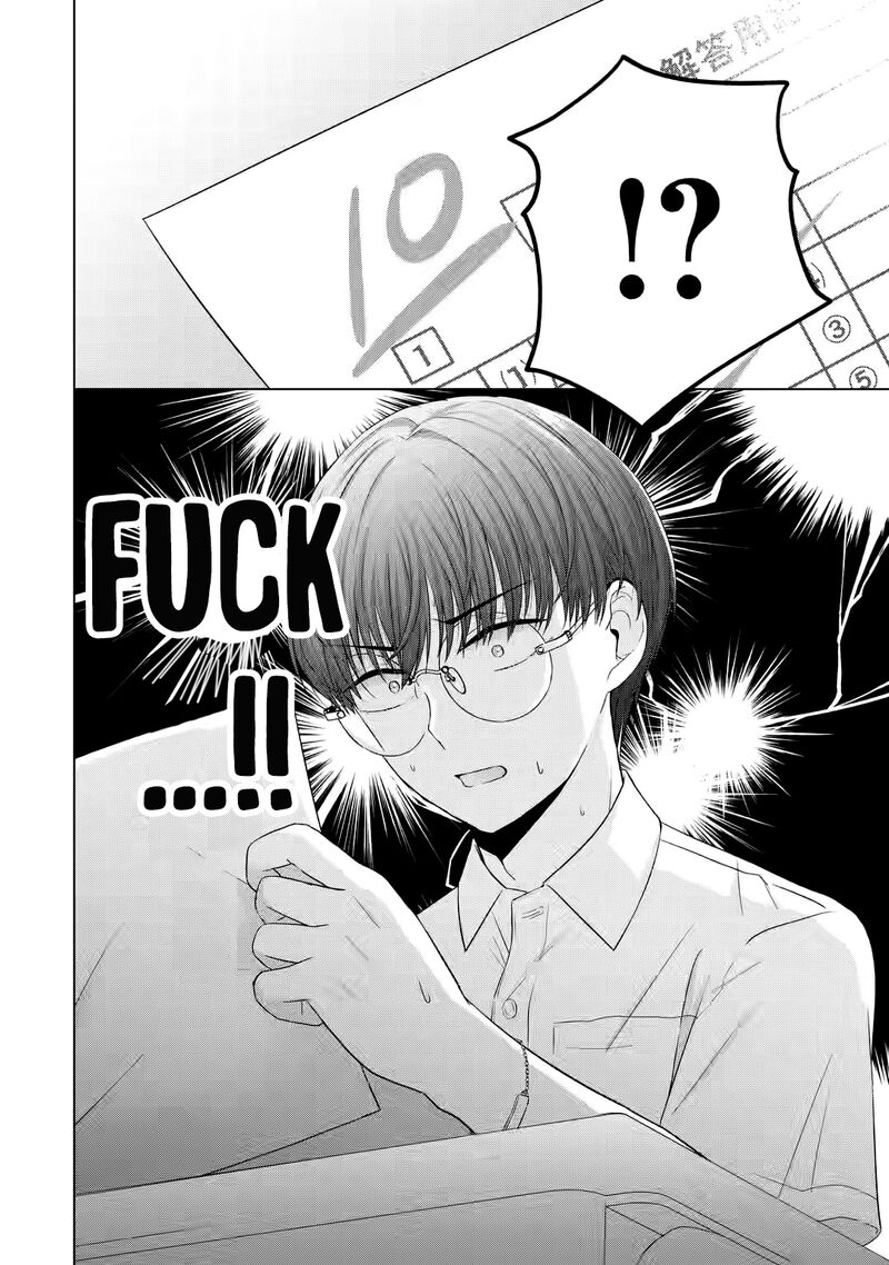 Nanjou San Wa Boku Ni Dakaretai 13 3