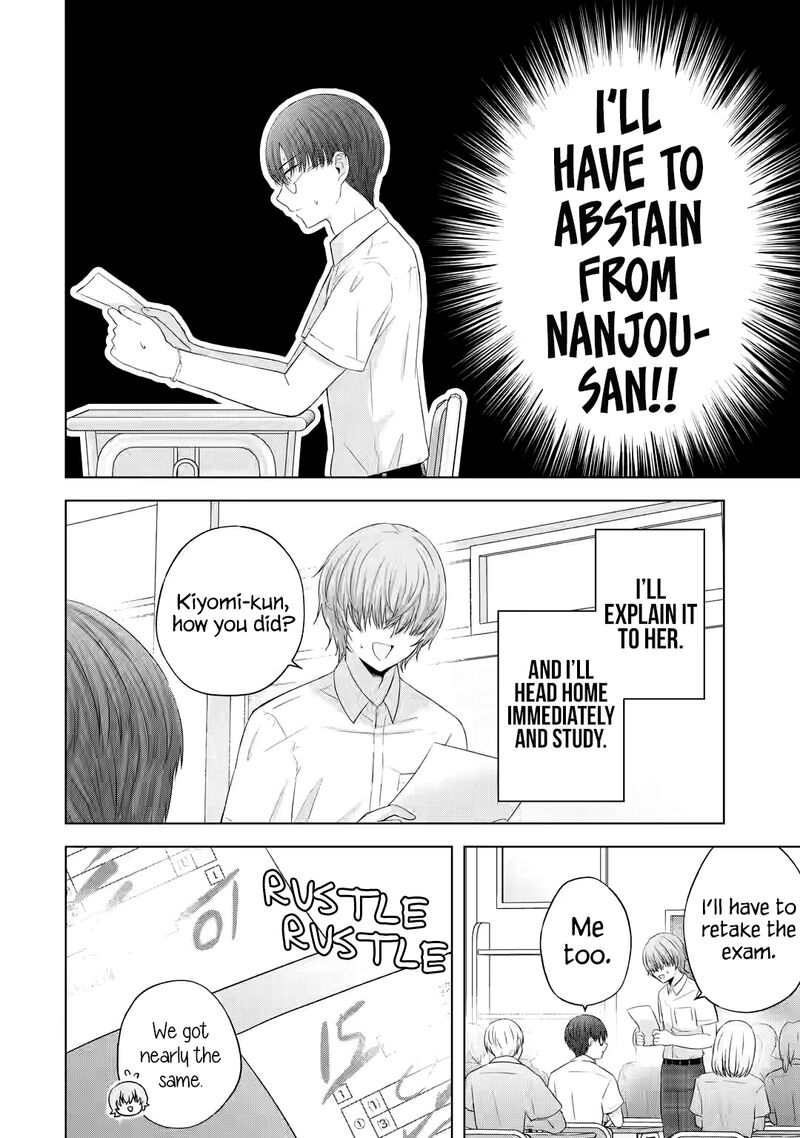 Nanjou San Wa Boku Ni Dakaretai 13 5