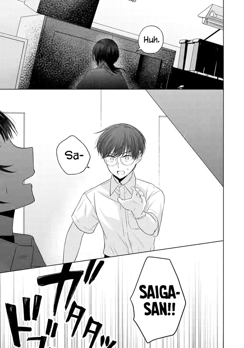 Nanjou San Wa Boku Ni Dakaretai 14 14