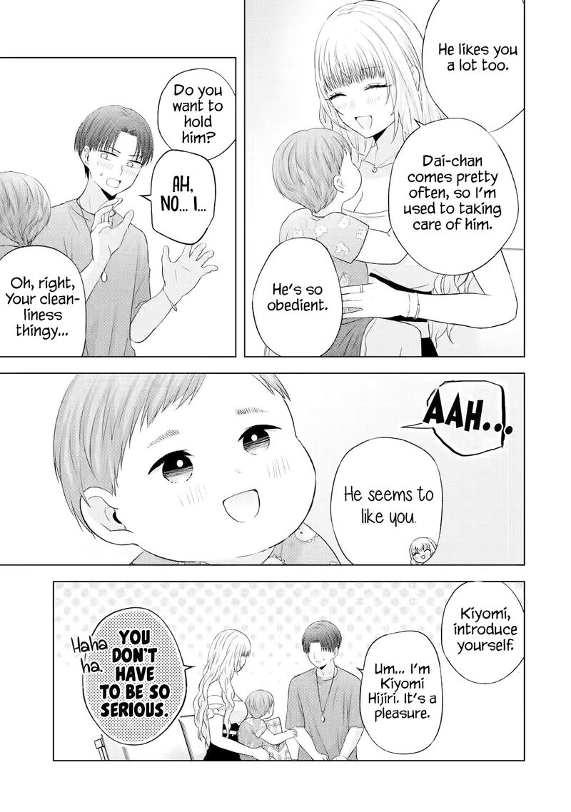 Nanjou San Wa Boku Ni Dakaretai 15 12
