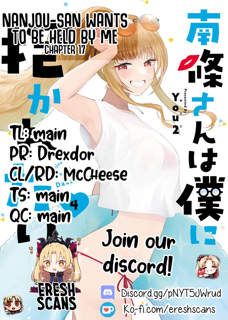 Nanjou San Wa Boku Ni Dakaretai 17 1