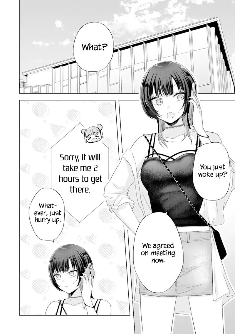 Nanjou San Wa Boku Ni Dakaretai 17 13
