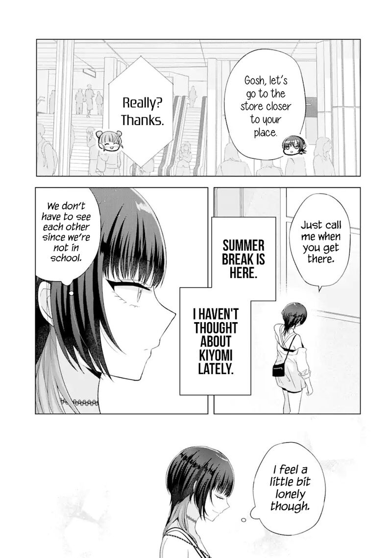 Nanjou San Wa Boku Ni Dakaretai 17 14