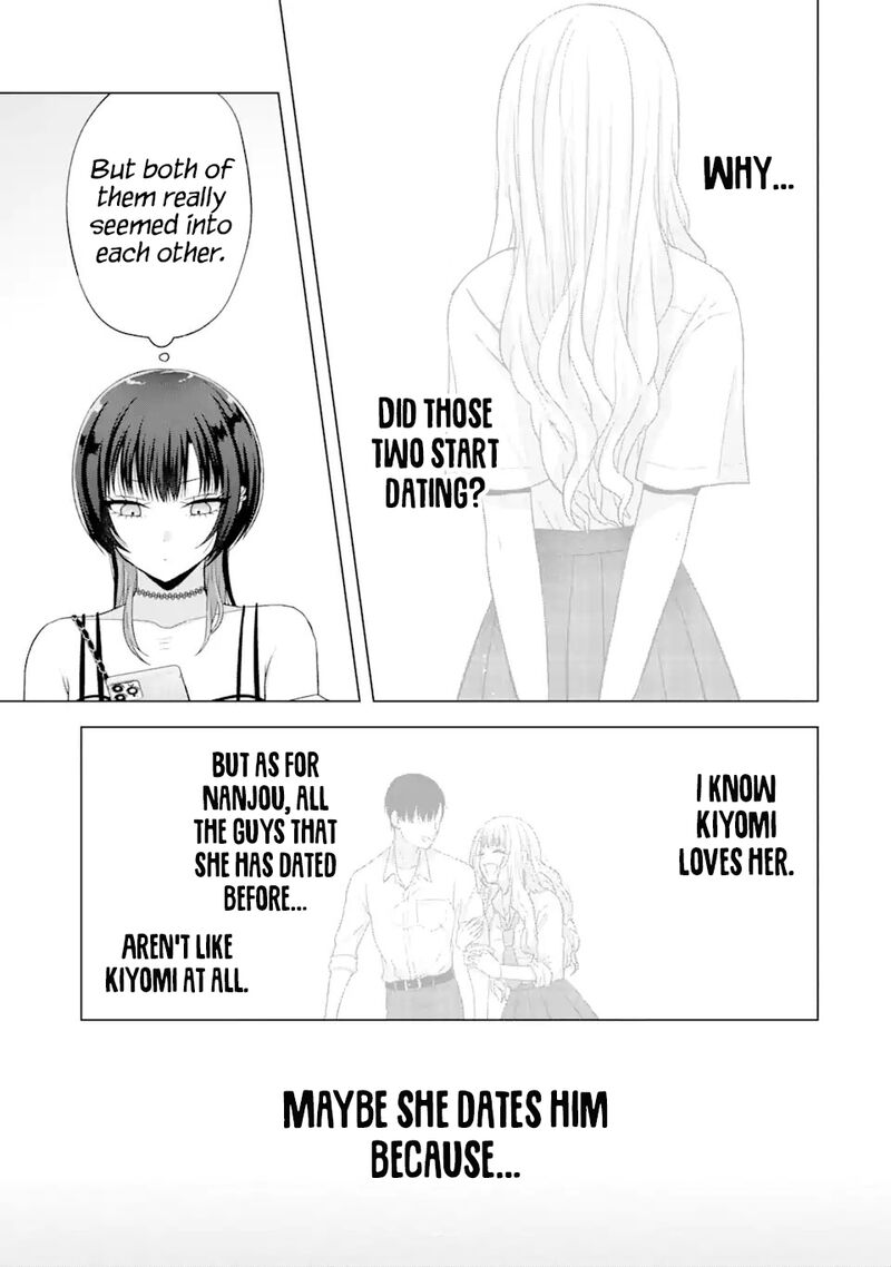 Nanjou San Wa Boku Ni Dakaretai 17 16