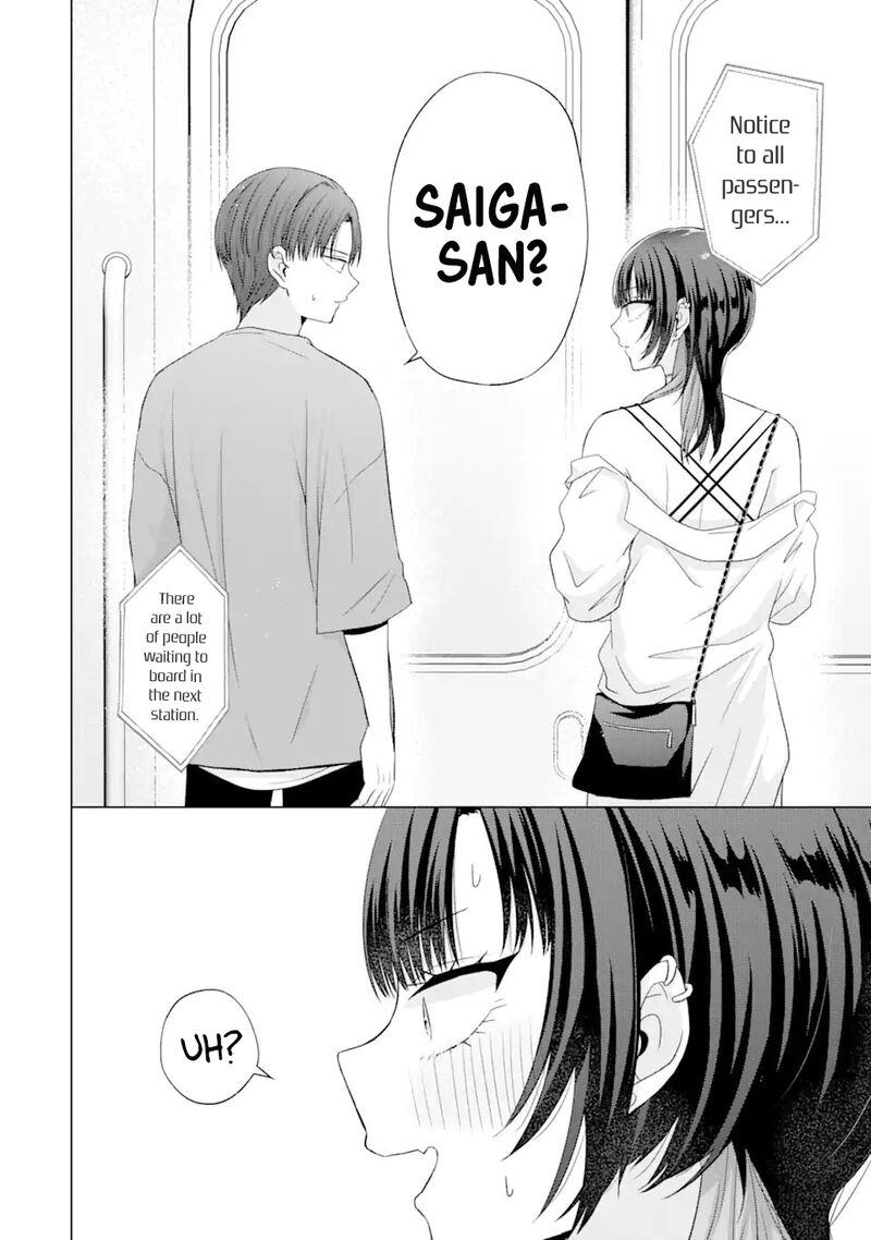 Nanjou San Wa Boku Ni Dakaretai 17 20