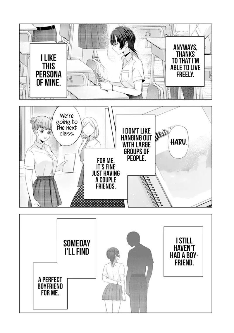 Nanjou San Wa Boku Ni Dakaretai 17 3