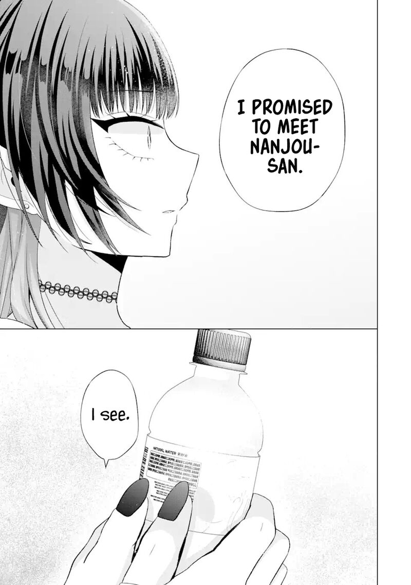 Nanjou San Wa Boku Ni Dakaretai 17 43