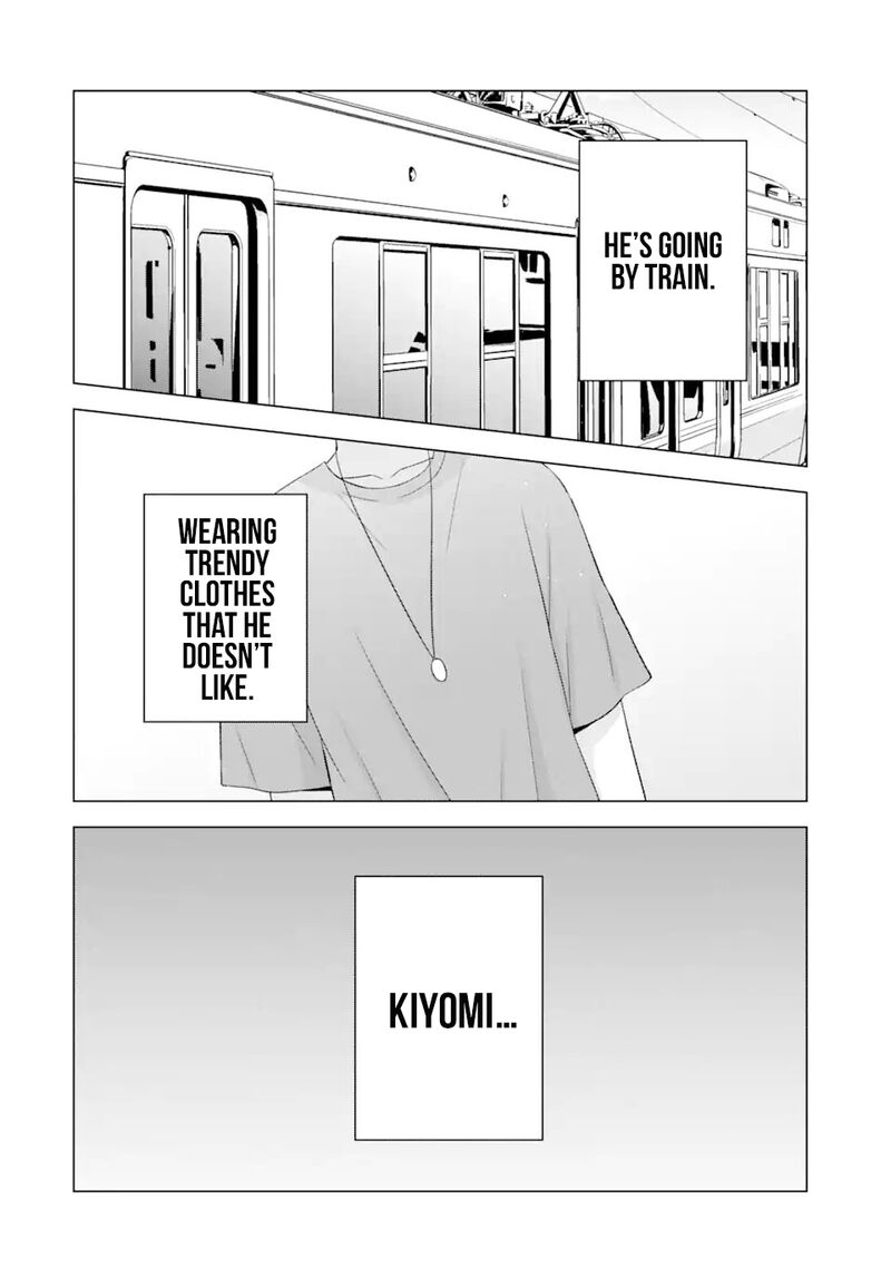 Nanjou San Wa Boku Ni Dakaretai 17 44