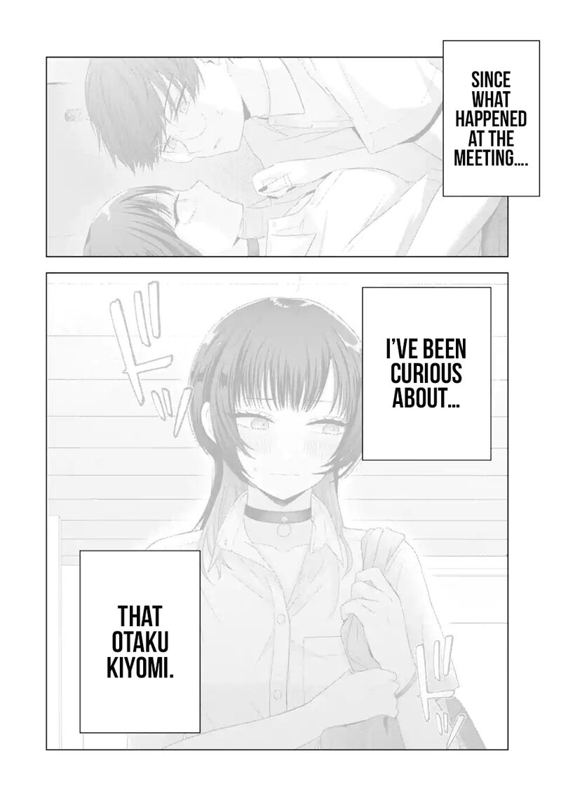 Nanjou San Wa Boku Ni Dakaretai 17 5