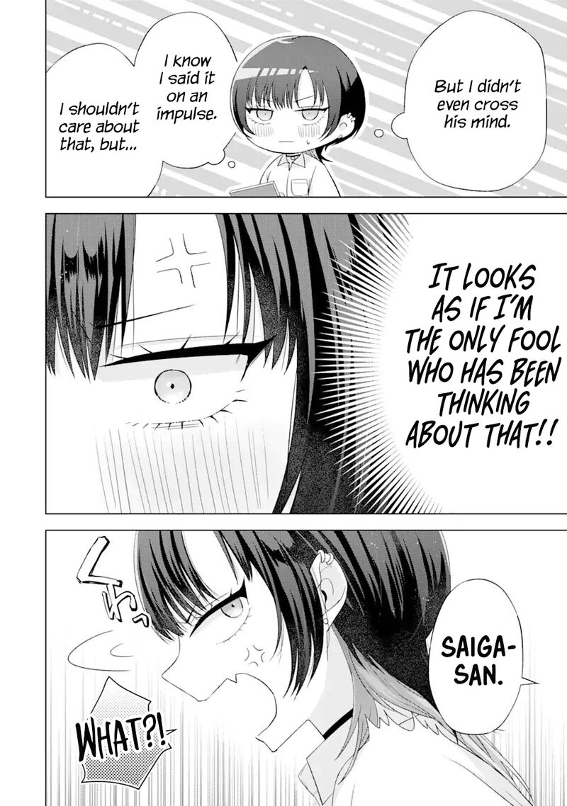 Nanjou San Wa Boku Ni Dakaretai 17 7