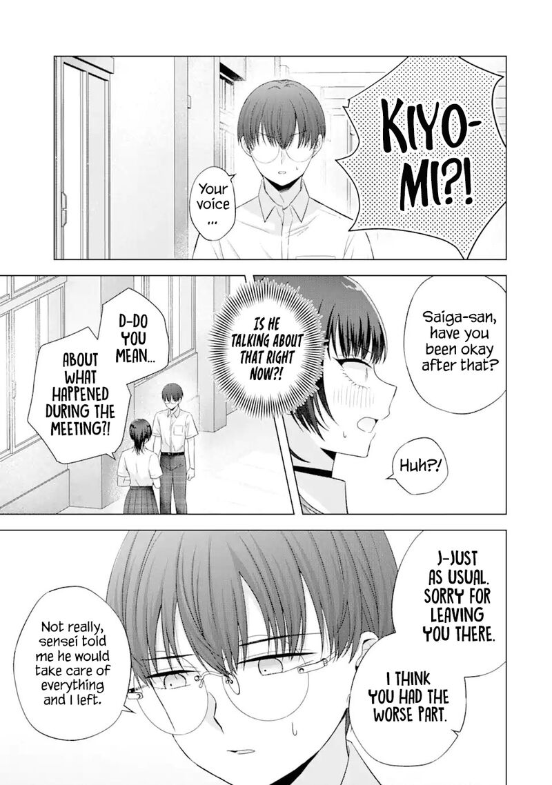 Nanjou San Wa Boku Ni Dakaretai 17 8