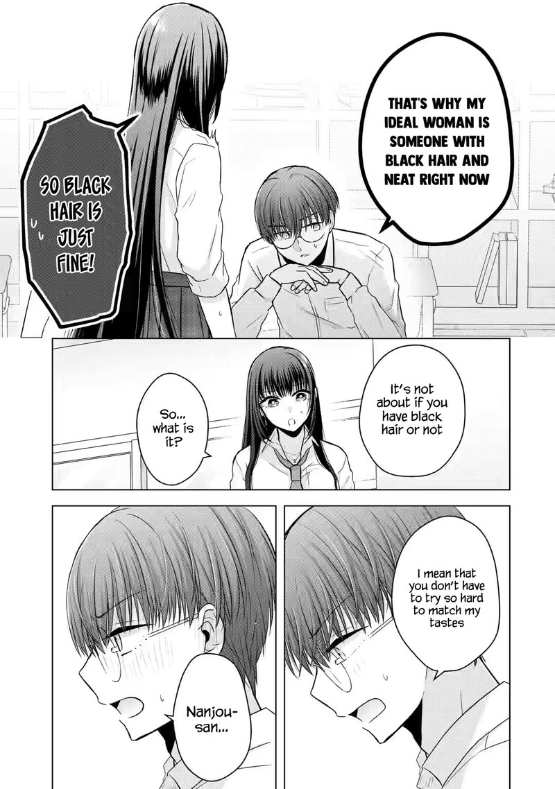 Nanjou San Wa Boku Ni Dakaretai 2 34