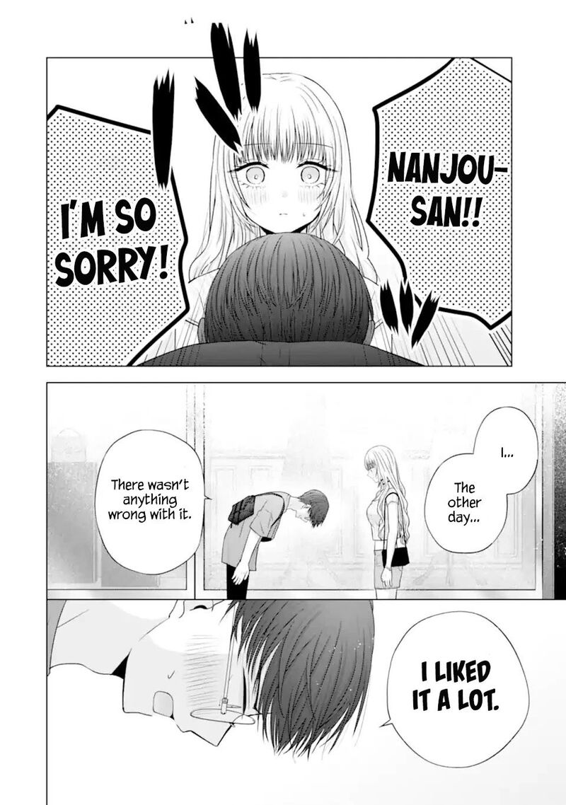 Nanjou San Wa Boku Ni Dakaretai 22 35