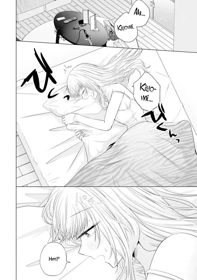 Nanjou San Wa Boku Ni Dakaretai 24 4