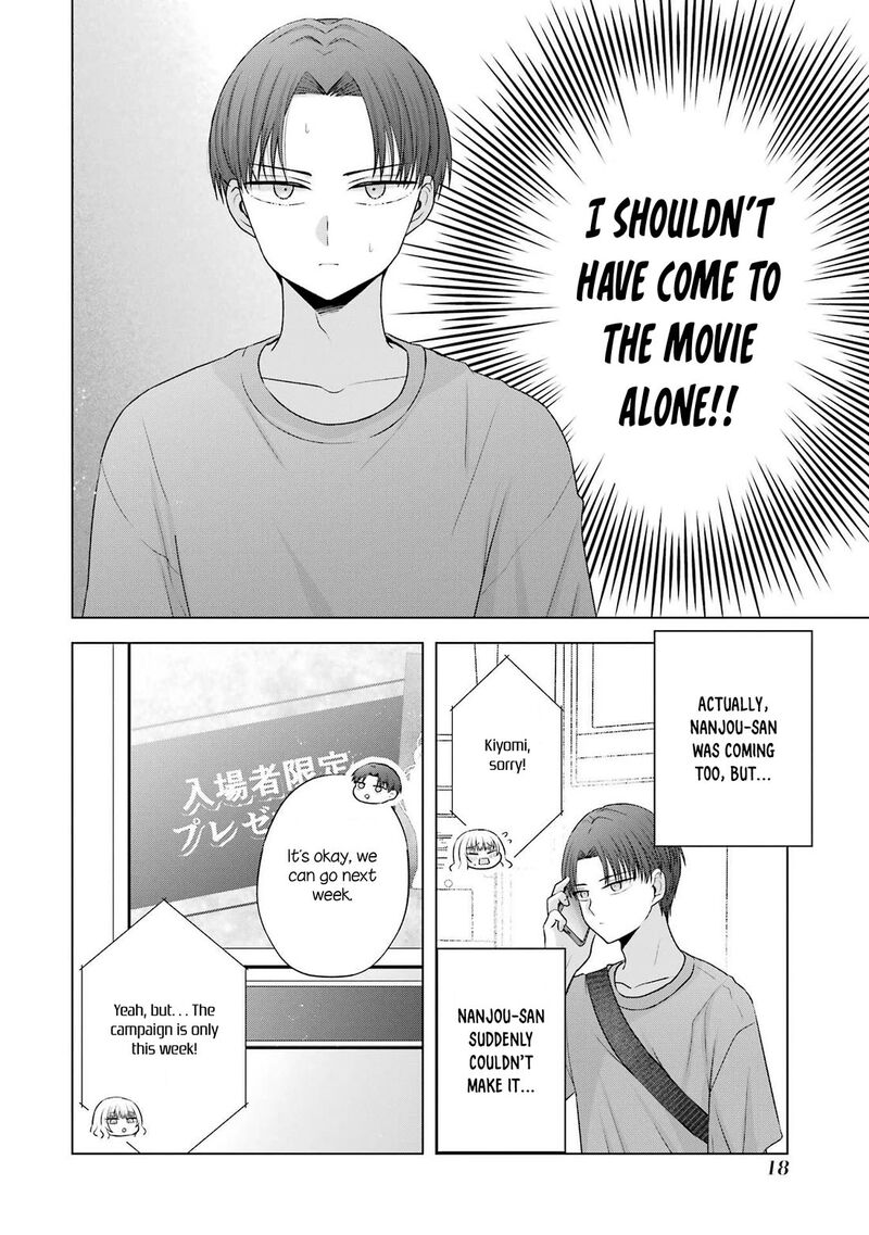 Nanjou San Wa Boku Ni Dakaretai 25 16