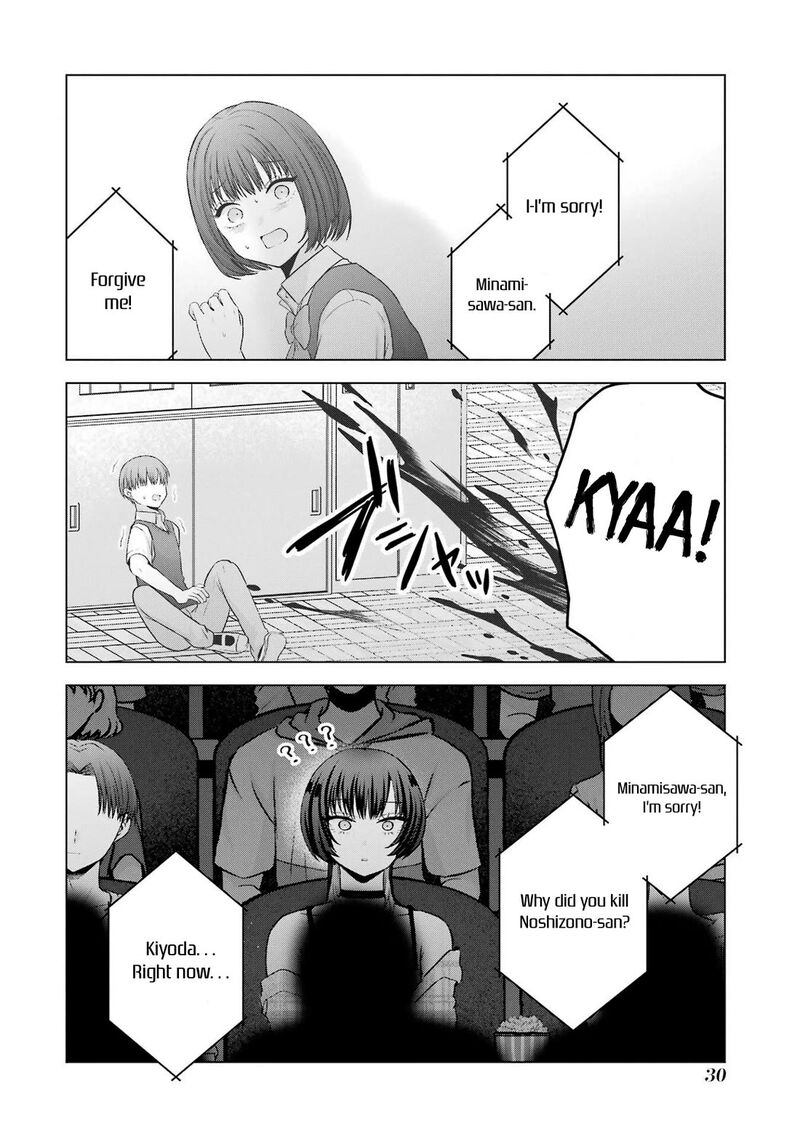 Nanjou San Wa Boku Ni Dakaretai 25 28