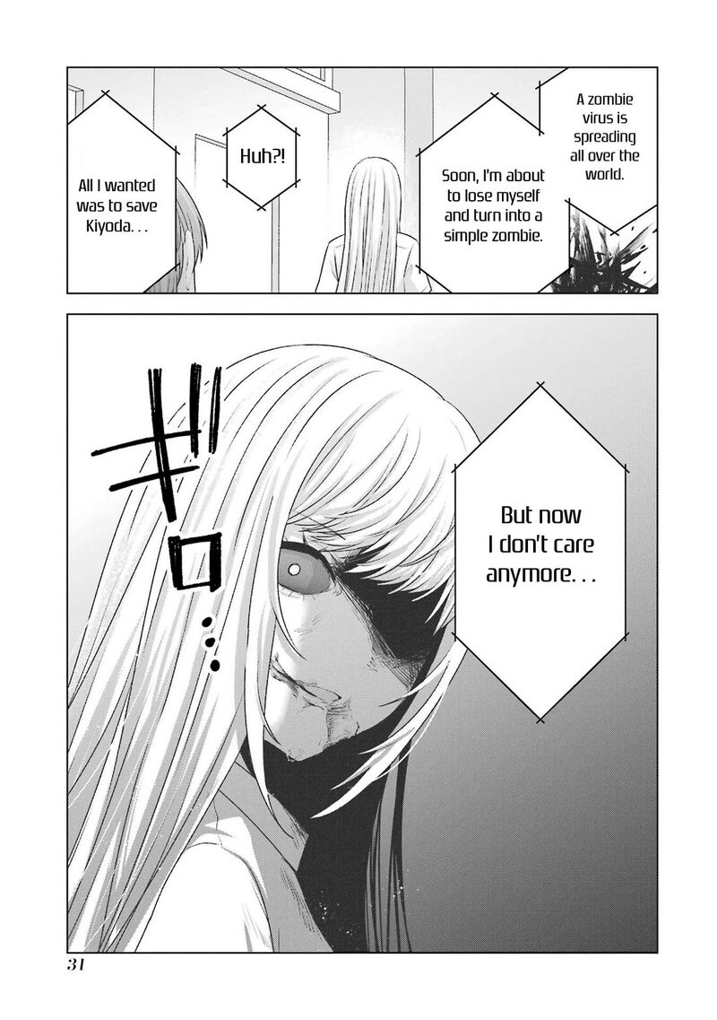 Nanjou San Wa Boku Ni Dakaretai 25 29