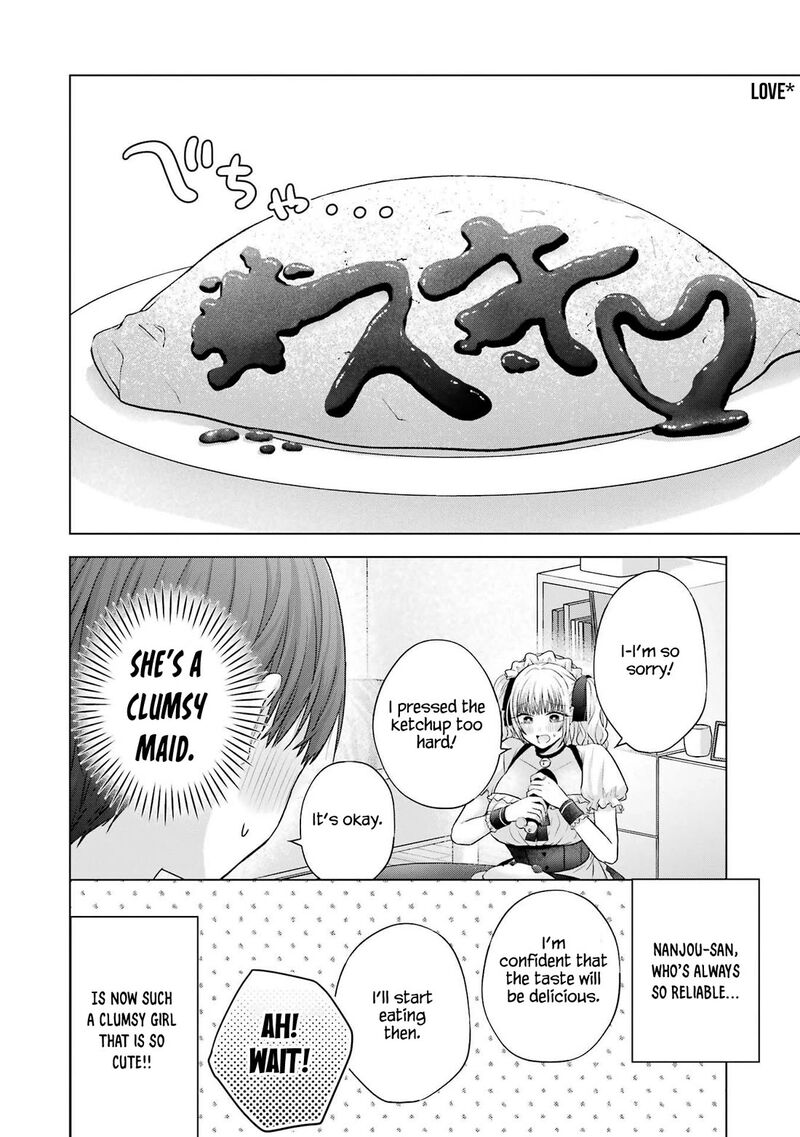 Nanjou San Wa Boku Ni Dakaretai 26 30