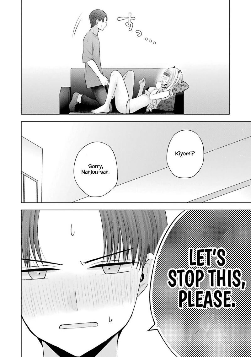 Nanjou San Wa Boku Ni Dakaretai 26 52