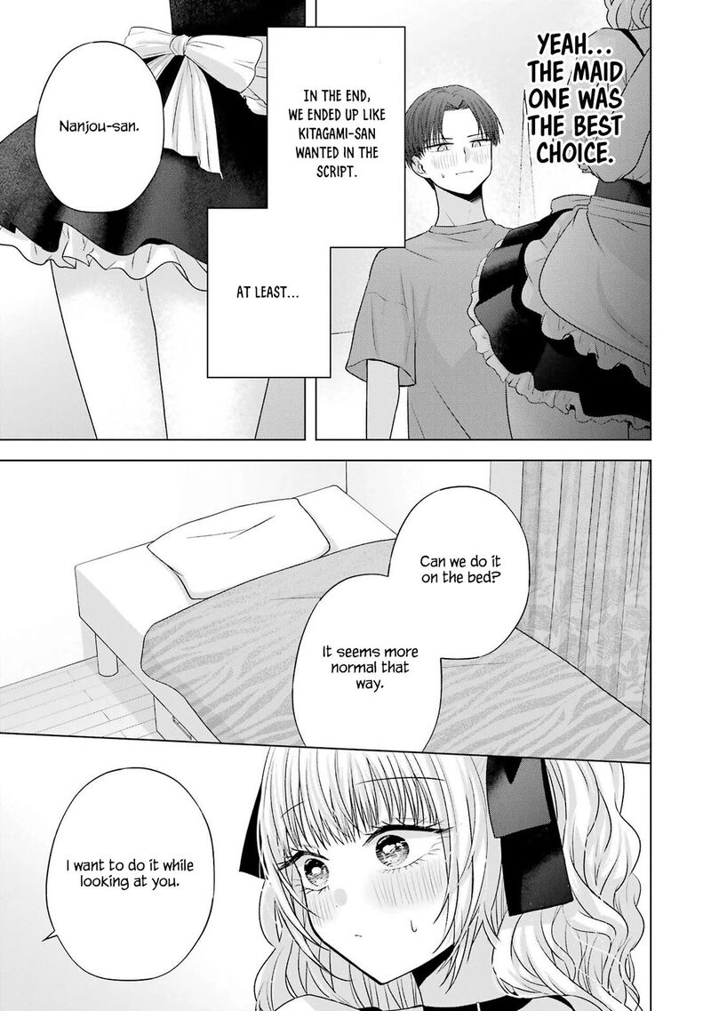 Nanjou San Wa Boku Ni Dakaretai 26 57