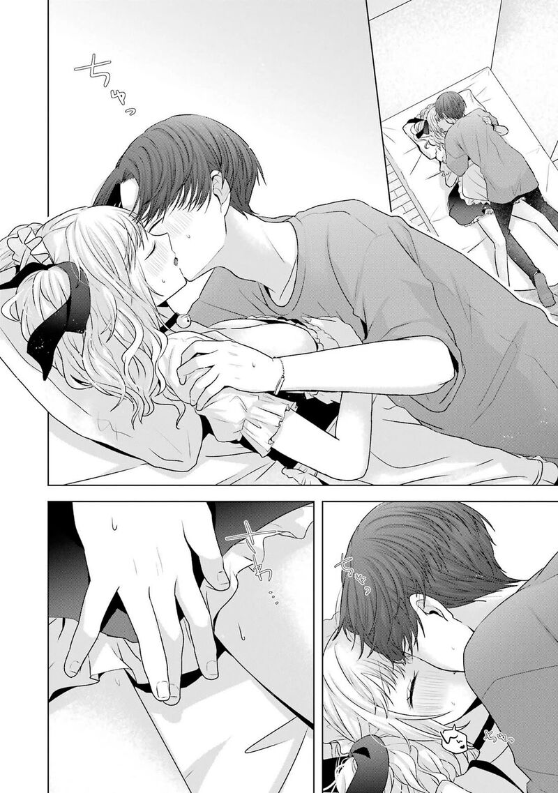 Nanjou San Wa Boku Ni Dakaretai 26 58