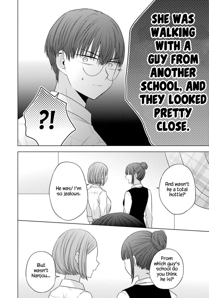 Nanjou San Wa Boku Ni Dakaretai 27 12