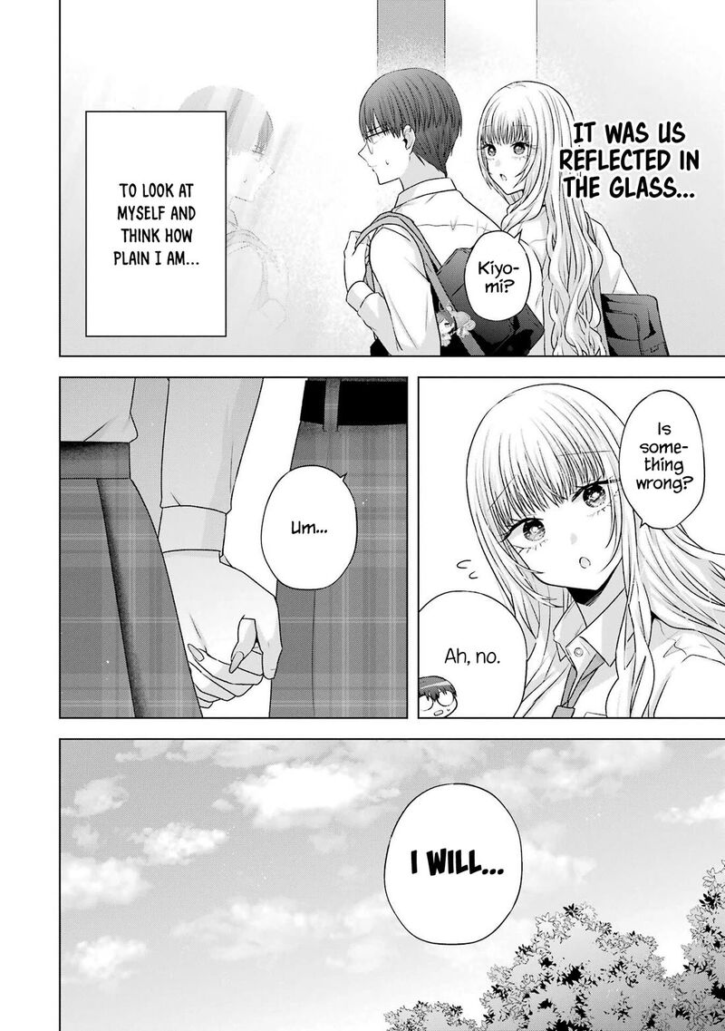 Nanjou San Wa Boku Ni Dakaretai 27 4