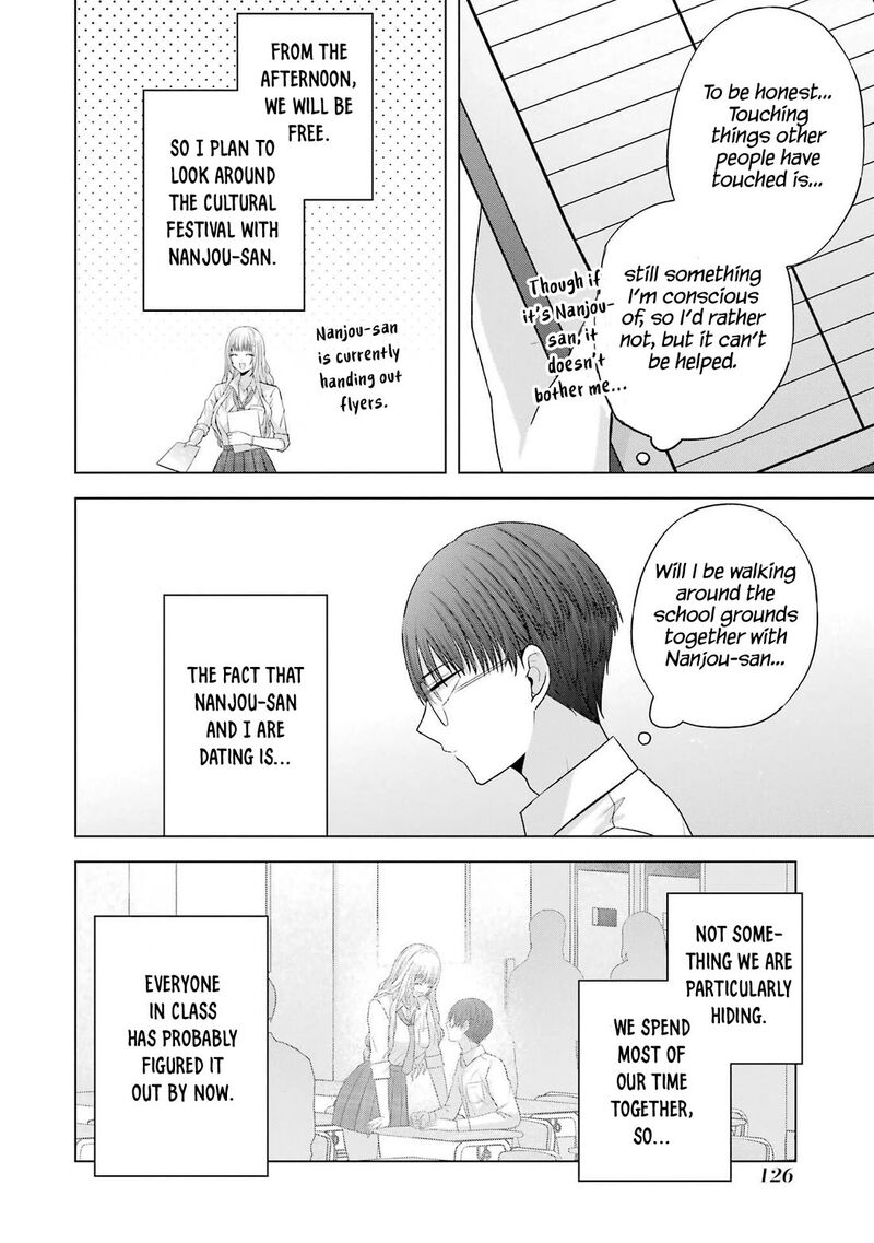 Nanjou San Wa Boku Ni Dakaretai 27 8