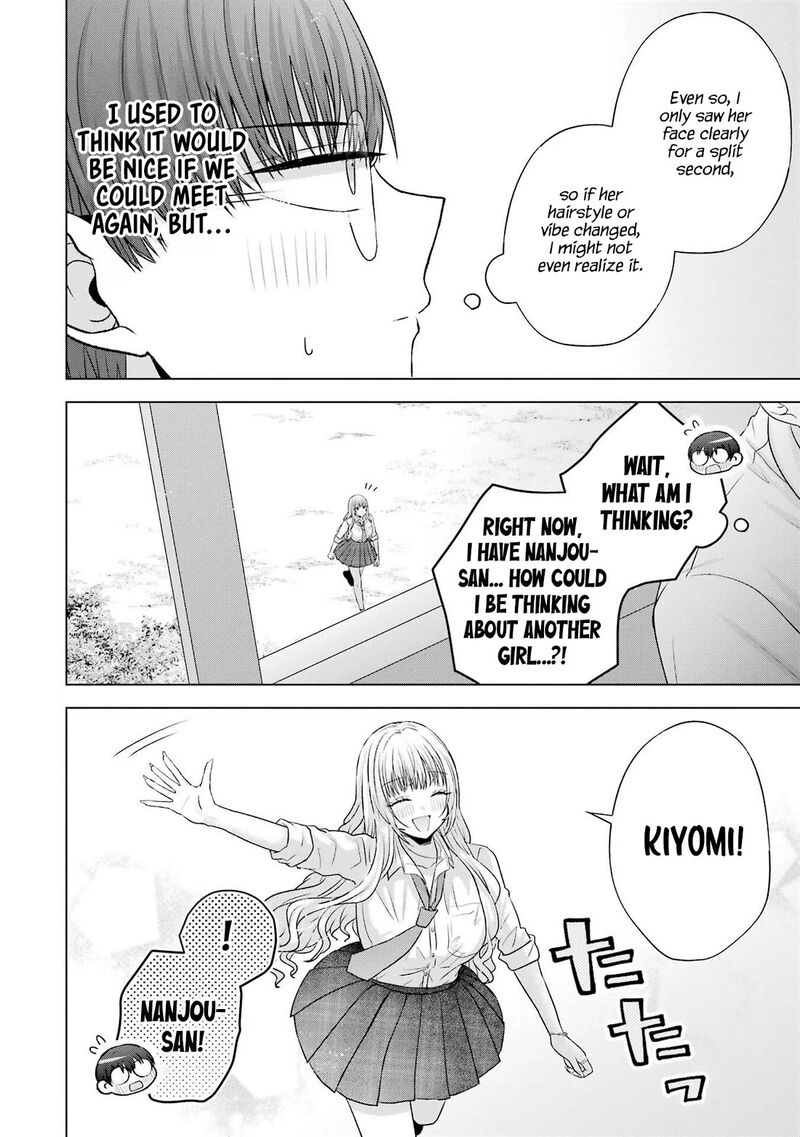 Nanjou San Wa Boku Ni Dakaretai 27e 11