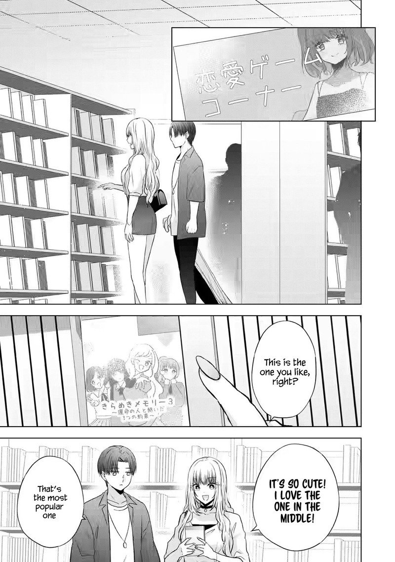 Nanjou San Wa Boku Ni Dakaretai 3 20