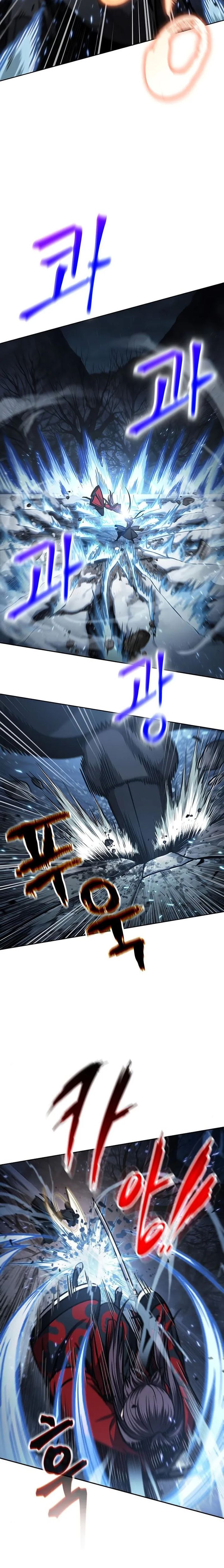 Nano Machine 118 14