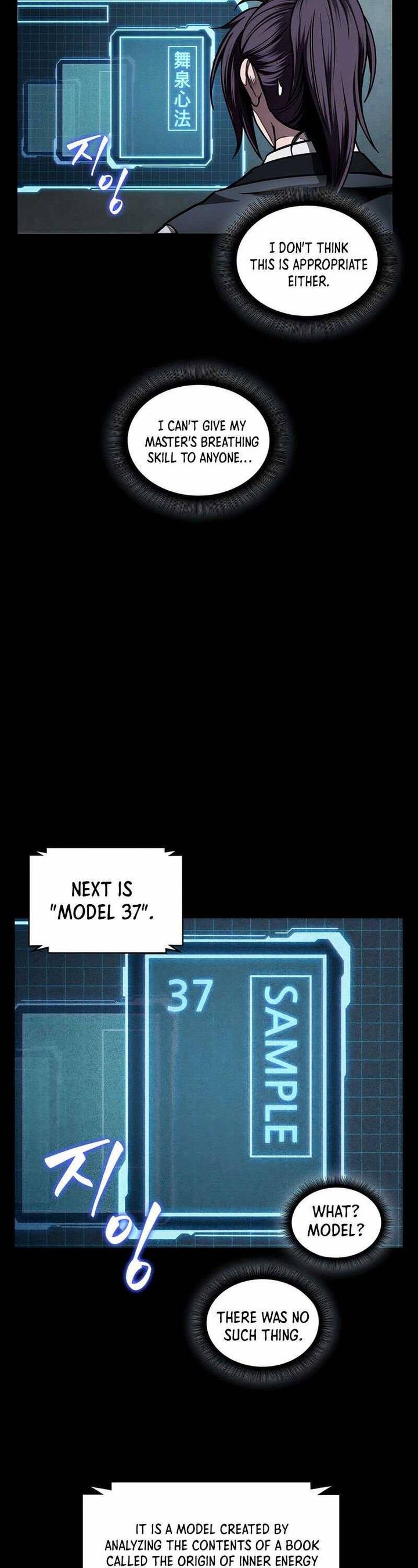 Nano Machine 71 3