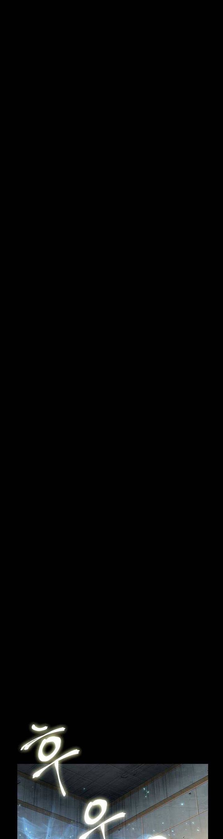 Nano Machine 71 6