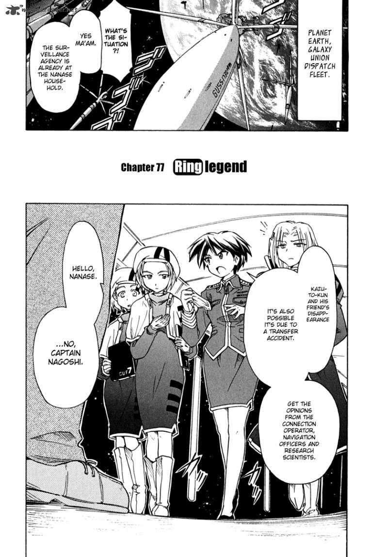 Narue No Sekai 77 2