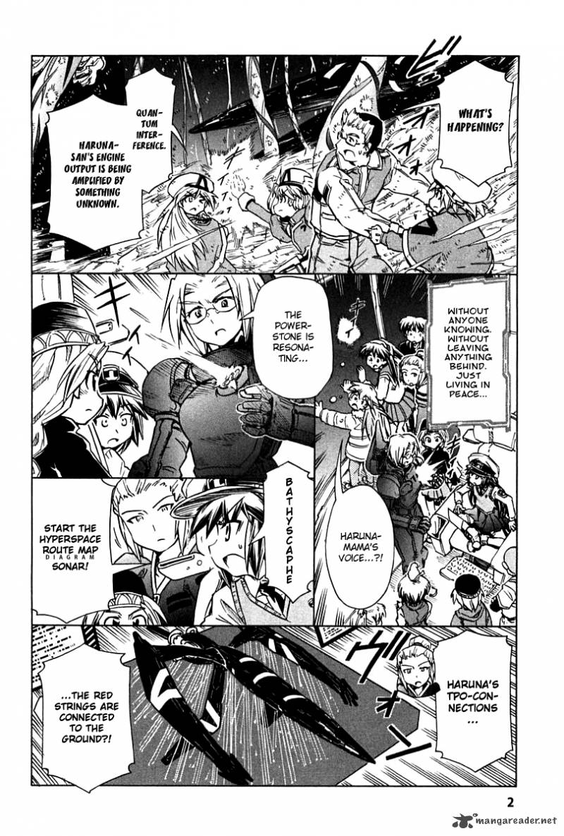 Narue No Sekai 86 2