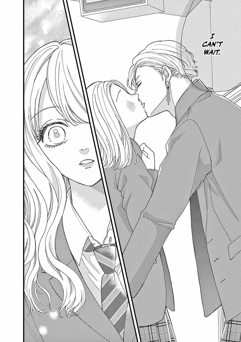 Narukawa Kun Wa Nakasaretakunai 1 13