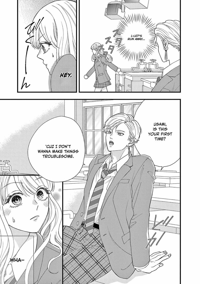 Narukawa Kun Wa Nakasaretakunai 1 18