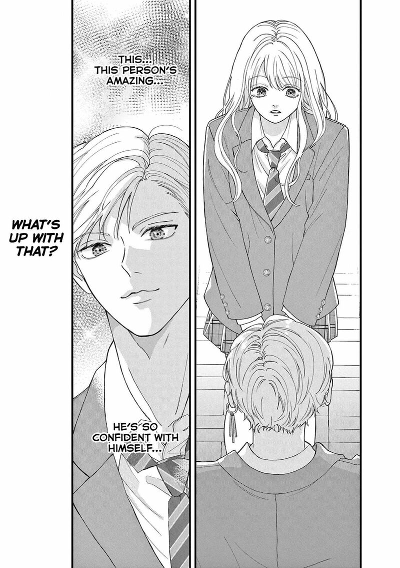 Narukawa Kun Wa Nakasaretakunai 1 20