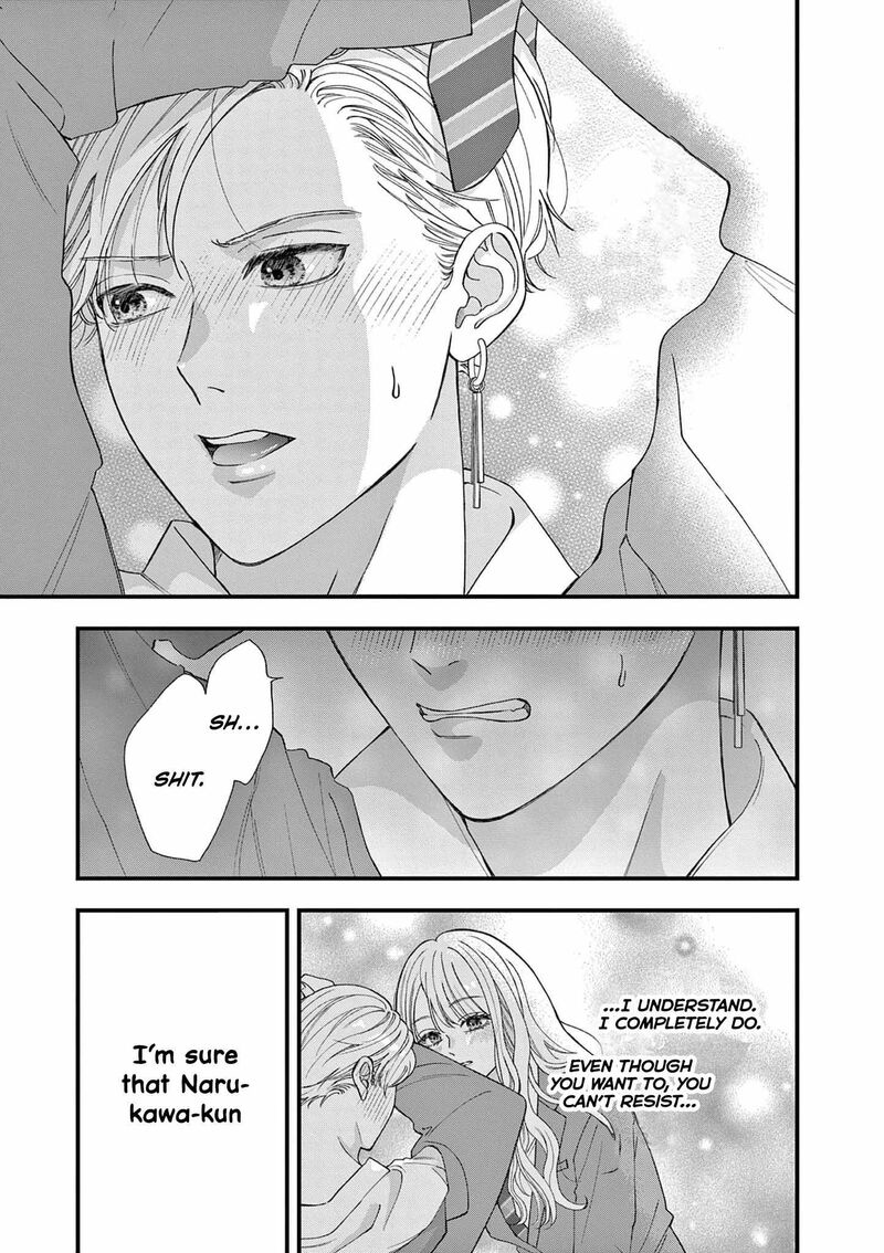 Narukawa Kun Wa Nakasaretakunai 1 32