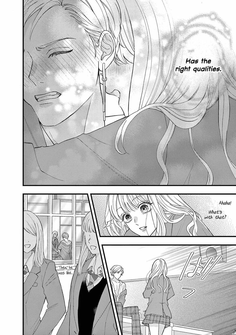 Narukawa Kun Wa Nakasaretakunai 1 33