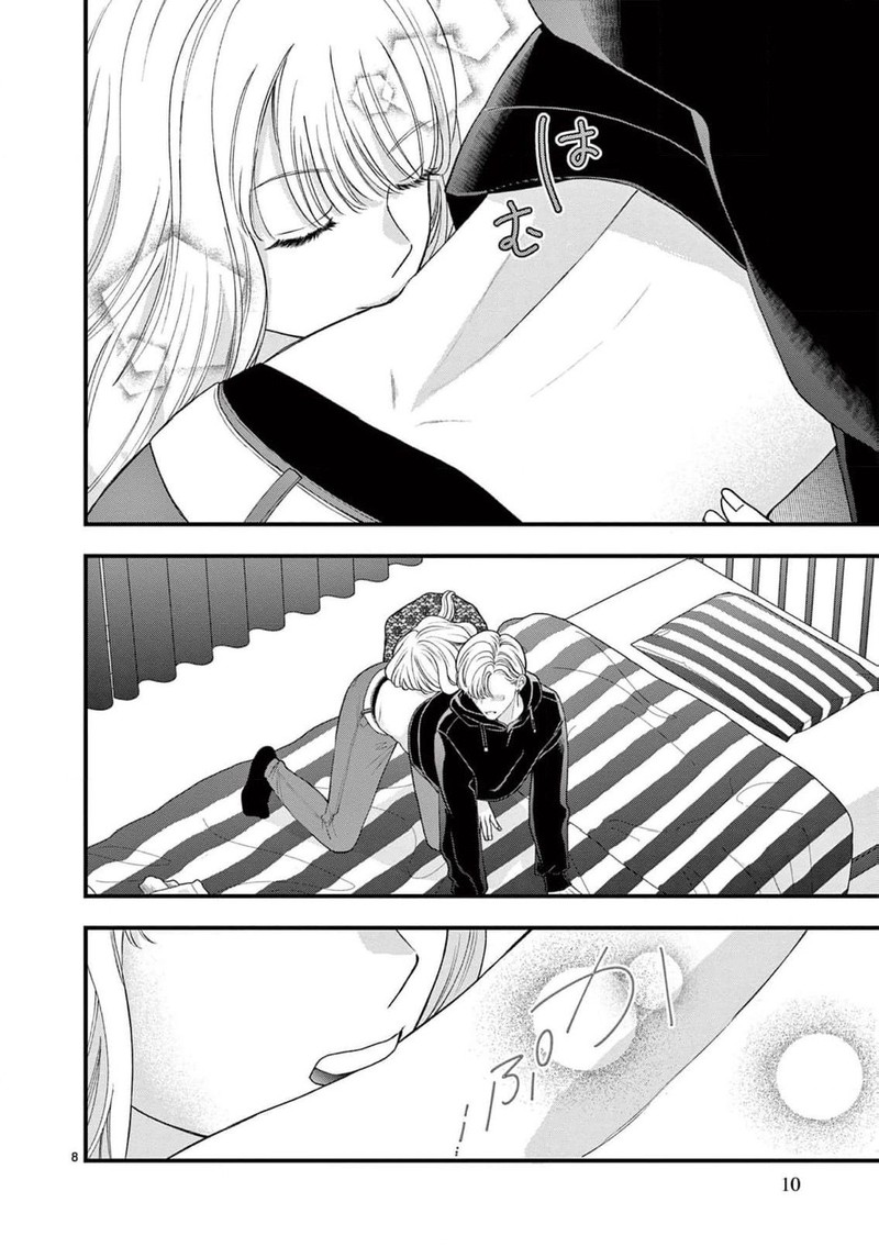 Narukawa Kun Wa Nakasaretakunai 12 10